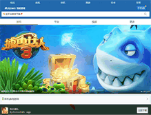 Tablet Screenshot of mjdown.com
